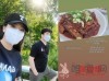 艺人苏玉珍在Instagram上晒出红烧鱼烹饪过程
