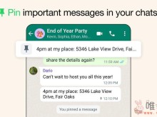 WhatsApp推出新功能：可置顶对话内容！