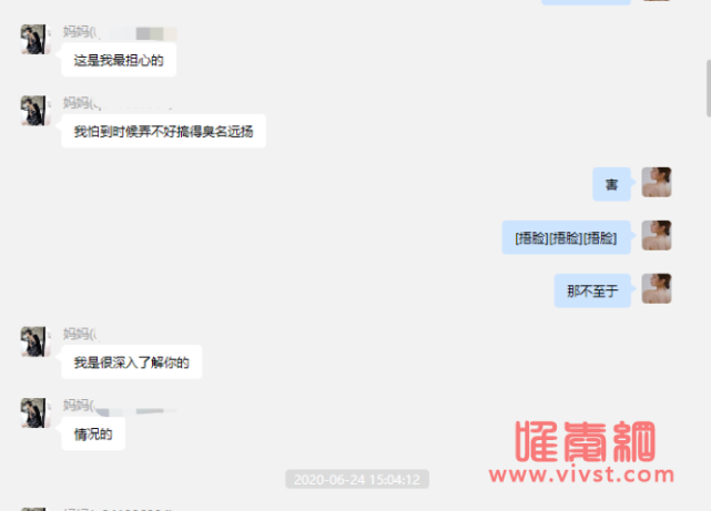 项思醒65页ppt视频内容哪里可以看 项思醒是谁个人资料照片起底