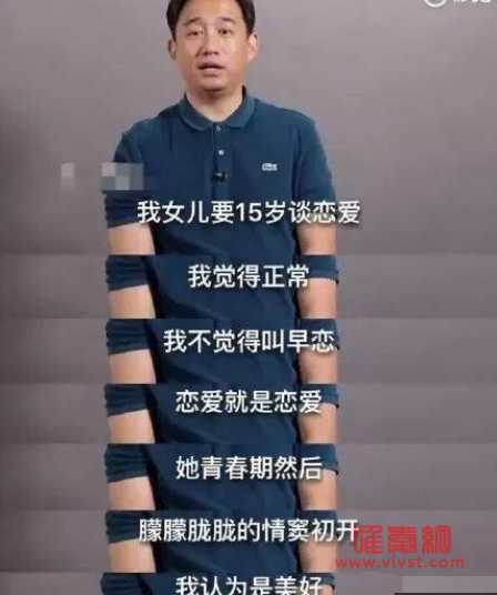 黄多多图书馆事件始末被开除真的吗 黄磊女儿isb聊天记录怎么了