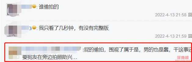 禁忌关系:贵州女教师"桃色"事件始末,正在蔓延
