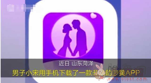 山东菏泽某小伙五天被骗142万称无法控制自己!原因竟是看了颜色APP