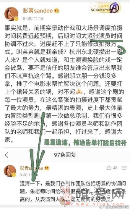 南派三叔为什么被骂？原因有三条