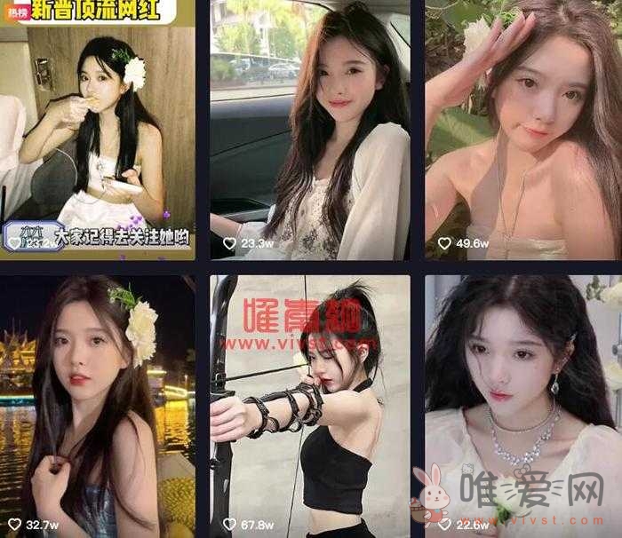 抖音清纯网红彭十六ai换脸视频在哪看？