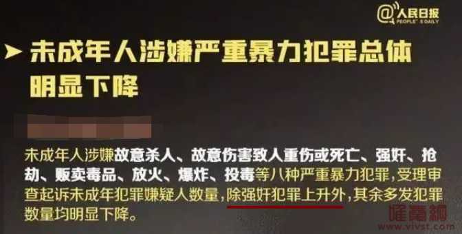初中生谋划迷J女老师？聊天群内容让人胆寒