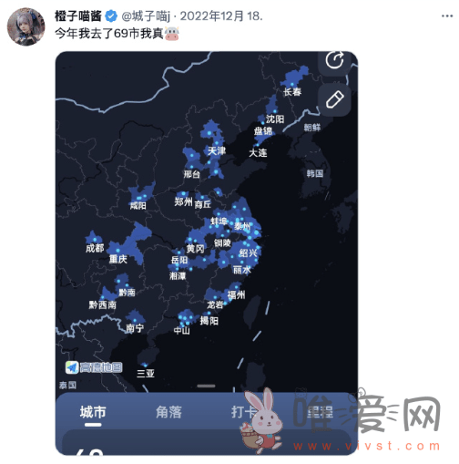 网传推特福利姬橙子喵酱组团空降被抓：涉案金额高达一千多万！