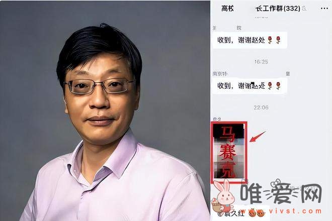 袁久红照片女主身份被曝学校美女校花？学生：这只是冰山一角！