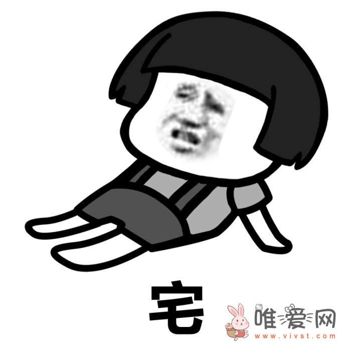 网络用语坐月子式休假是什么梗？ 坐月子式假期是什么意思？