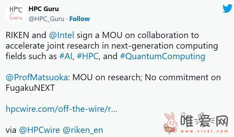 英特尔与日本RIKEN签署合作谅解备忘录：在Zettascale计算方面进行合作！