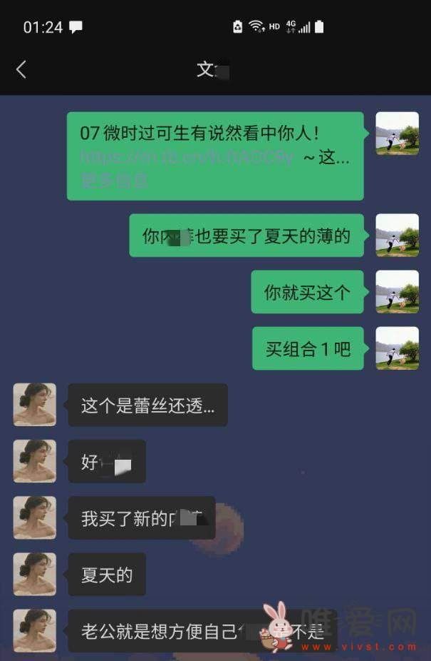 吃瓜！抖音网传湖南衡阳某初中老师与多人保持不当关系属实吗？