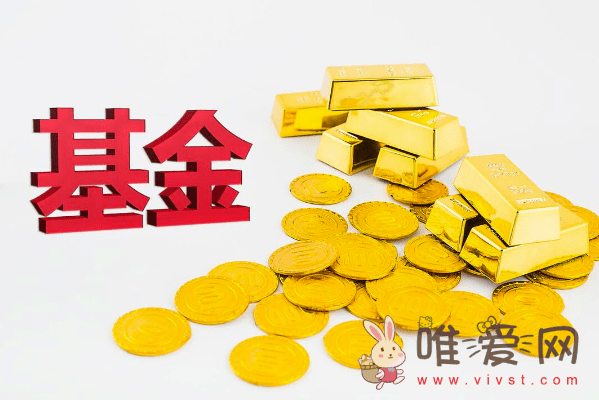 基金清盘了散户钱会退回来吗？基金清盘是不是赔惨了？