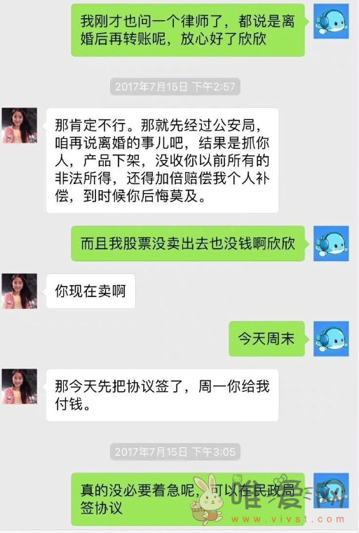 解析坏女人翟欣欣的小作文：洗白、转移重点、污名化老实人、毫无底线...