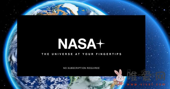 美国国家航空航天局：NASA推宇宙版Netflix 不用付费观看！