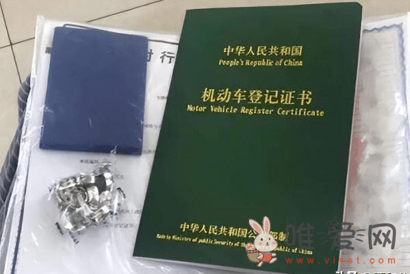 汽车大本丢了如何补办？补办机动车登记证书详细流程分享！